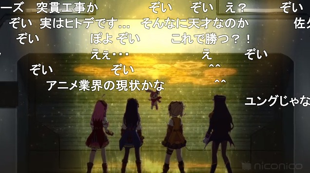 11話 (89)