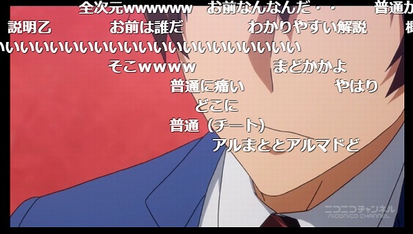 12話 (125)