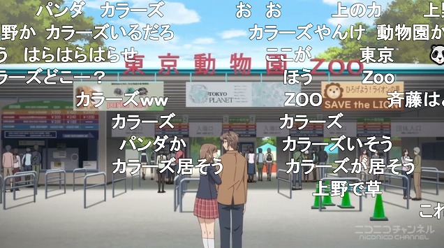 12話 (116)