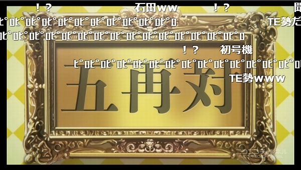 5話 (59)