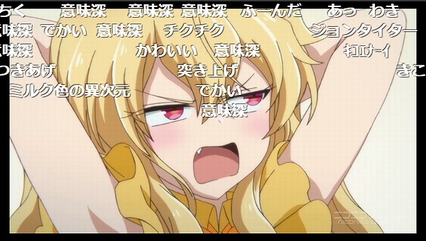 9話 (6)