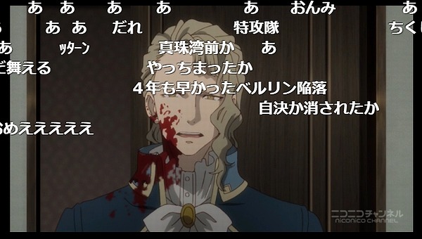 12話 (150)
