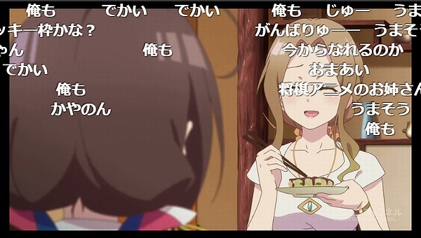 1話 (120)