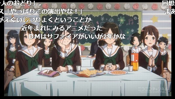 13話 (98)