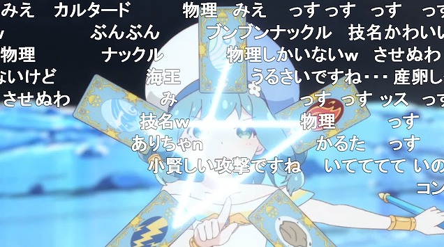 1話 (7)