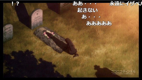 8話 (14)