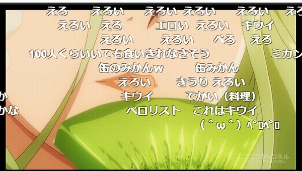 10話 (23)