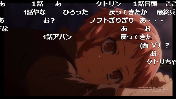 12話 (66)