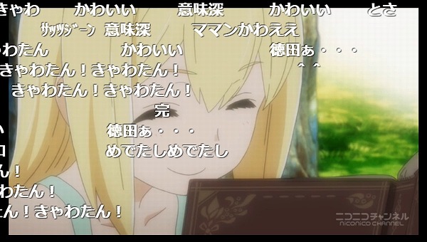 4話 (7)