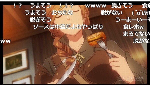 2話 (45)