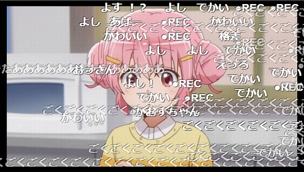 7話 (2)