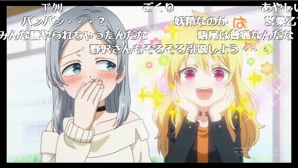9話 (33)