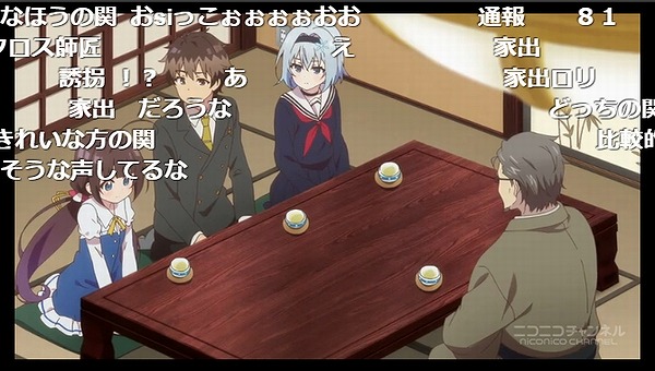 1話 (108)