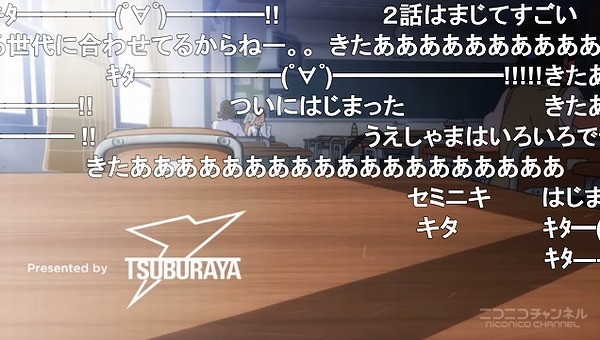 1話 (2)