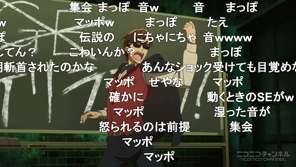 3話 (21)