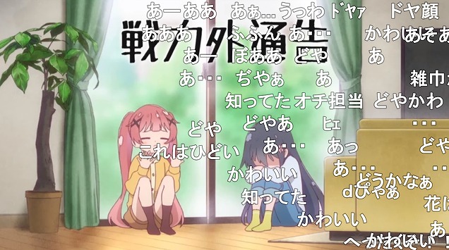 11話 (39)