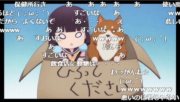 9話 (19)