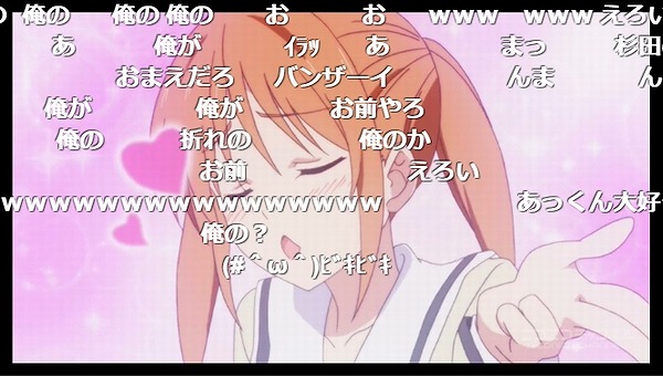 1話 (13)