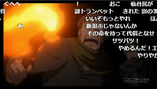 11話 (29)