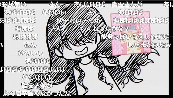 6話 (19)