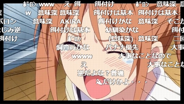 1話 (21)