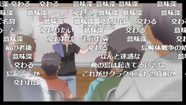9話 (61)