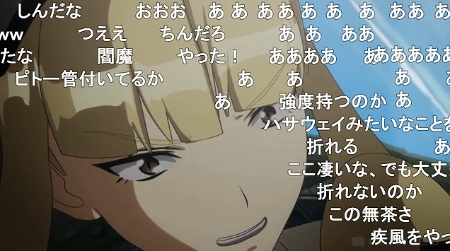 12話 (76)