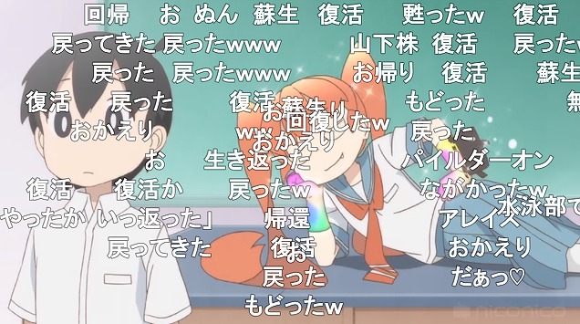 10話 (82)