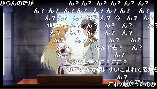 2話 (134)