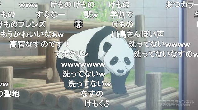 12話 (118)