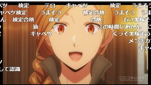 2話 (26)