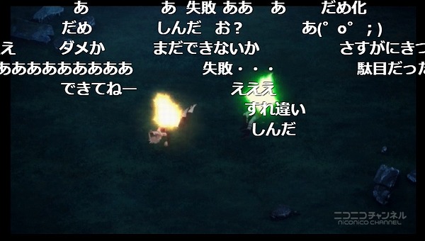 22話 (121)
