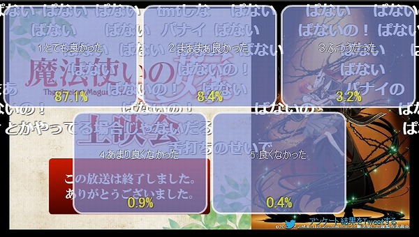 4話 (92)
