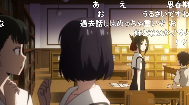 8話 (138)