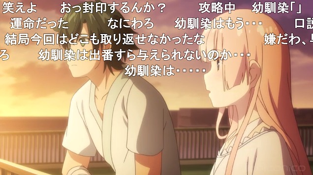 12話 (111)