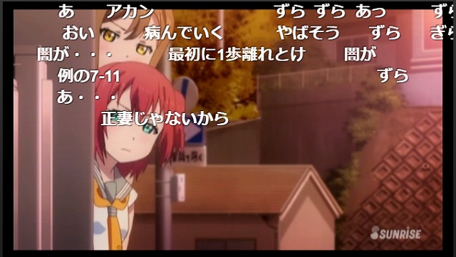 11話 (16)