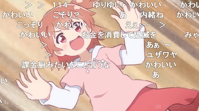 8話 (53)