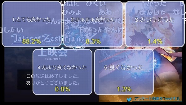23話 (136)