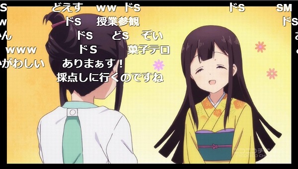 9話 (92)