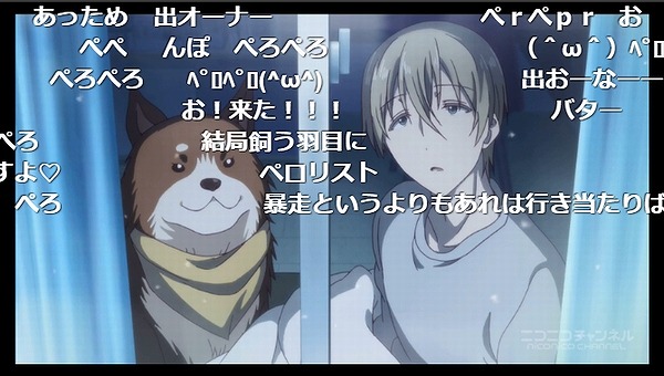 12話 (3)