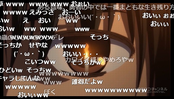 6話 (13)