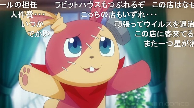 11話 (8)