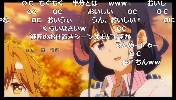 12話 (178)