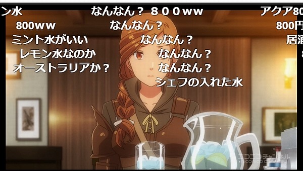2話 (19)
