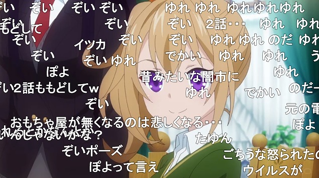 11話 (12)