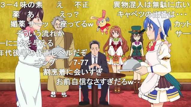 8話 (122)