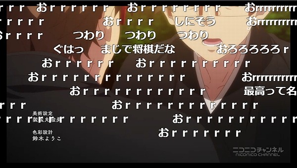 1話 (5)