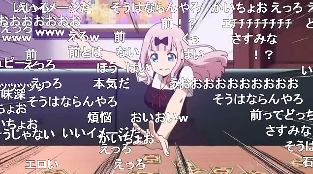 9話 (82)