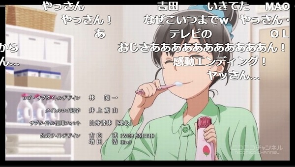 12話 (76)
