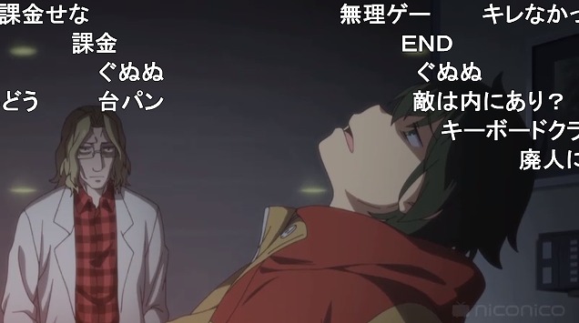 9話 (87)